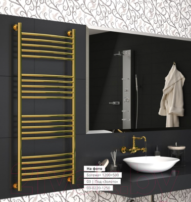 Полотенцесушитель водяной Сунержа Богема+ 120x40 / 03-0220-1240