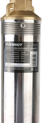 Скважинный насос PATRIOT CP 6475 C
