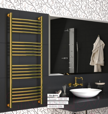 Полотенцесушитель водяной Сунержа Богема+ 80x40 / 051-0220-8040