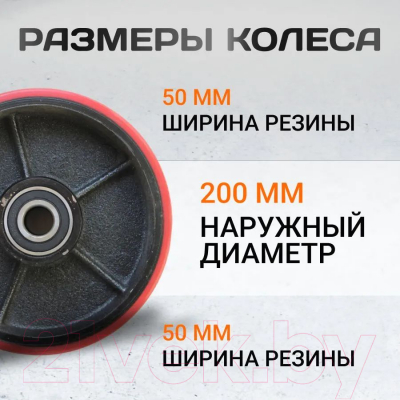 Колесо для тележки складской RAD 2050 / 71037281