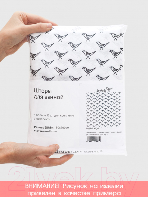 Шторка-занавеска для ванны JoyArty Любопытный человечек / sc_38360
