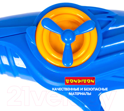 Бластер игрушечный Bondibon Водный пистолет. Наше лето / ВВ4420