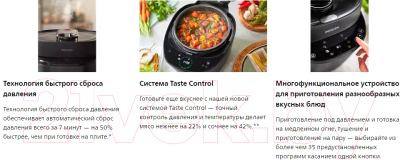 Мультиварка-скороварка Philips HD2151/40