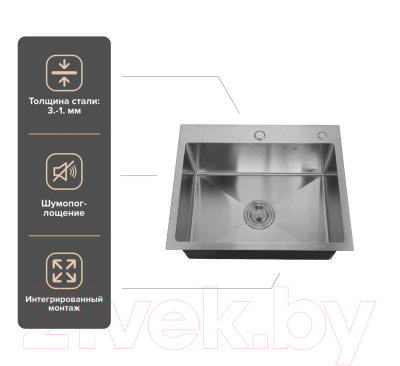 Мойка кухонная РМС MR-6050BL (корзина раздвижная и дозатор врезной)