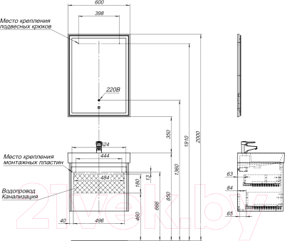 Комплект мебели для ванной Aquanet Nova Lite 60 / 242923
