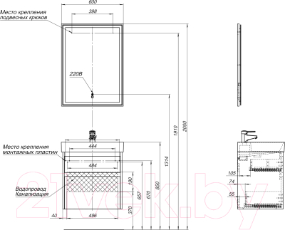 Комплект мебели для ванной Aquanet Nova Lite 60 / 242920