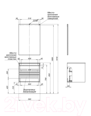 Комплект мебели для ванной Aquanet Lino 60 / 273239