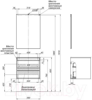 Комплект мебели для ванной Aquanet Lino 60 / 271952