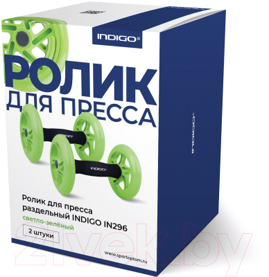 Ролик для пресса Indigo IN296