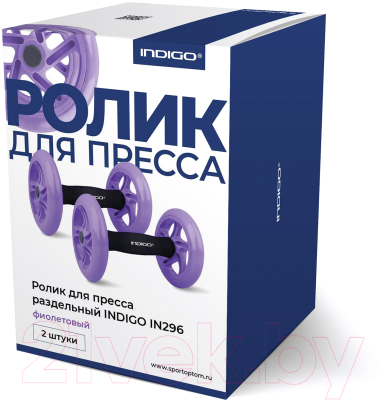 Ролик для пресса Indigo IN296