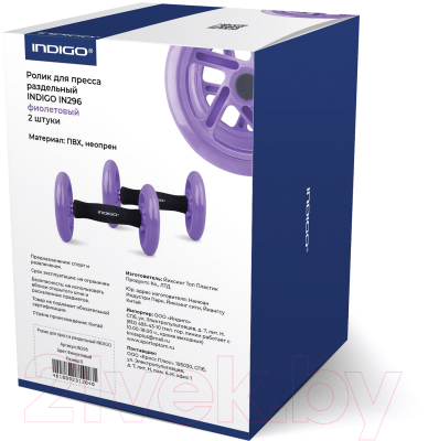 Ролик для пресса Indigo IN296