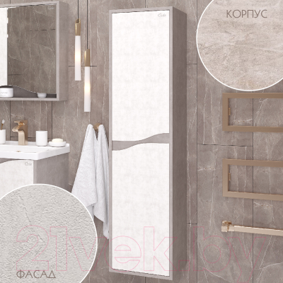 Шкаф-пенал для ванной Onika Брендон 35.10 (403565)