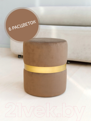 Пуф DreamBag Колорадо / 13624 (коричневый)