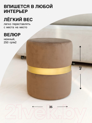 Пуф DreamBag Колорадо / 13624 (коричневый)