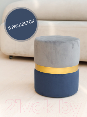 Пуф DreamBag Колорадо / 13665 (серо-синий)