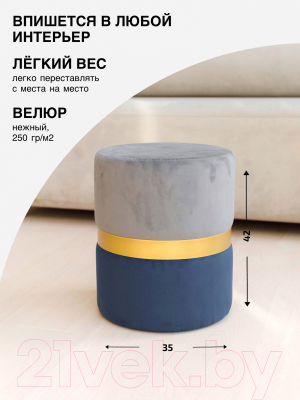 Пуф DreamBag Колорадо / 13665 (серо-синий)