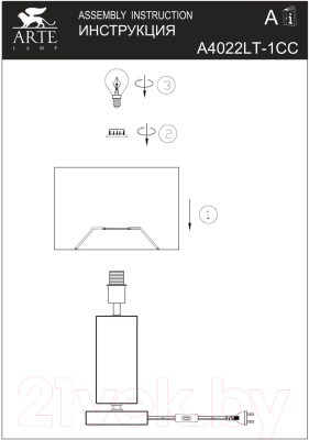 Прикроватная лампа Arte Lamp Clint A4022LT-1CC