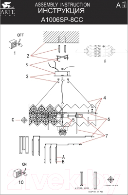 Люстра Arte Lamp Wezen A1006SP-8CC