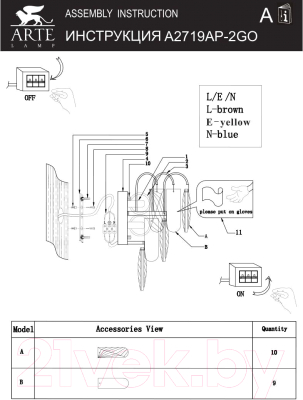 Бра Arte Lamp Vivien A2719AP-2GO