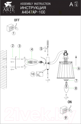 Бра Arte Lamp Talitha A4047AP-1CC