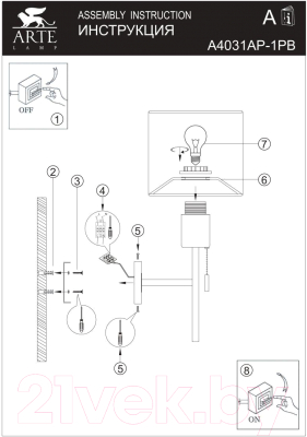 Бра Arte Lamp Proxima A4031AP-1PB