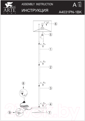 Торшер Arte Lamp Proxima A4031PN-1PB