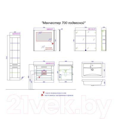 Тумба с умывальником Aqwella Манчестер / MAN01072 (подвесная)