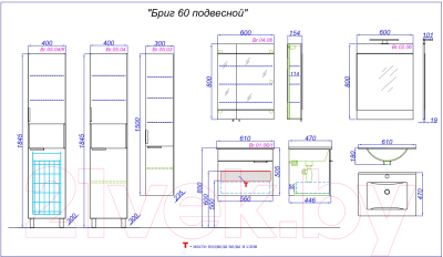 Тумба с умывальником Aqwella Quadro 60 / Br.01.06/1/W