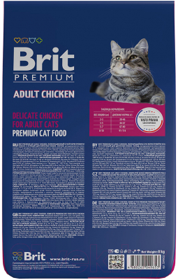 Корм для кошек Brit Premium Cat Adult Chicken / 5049653