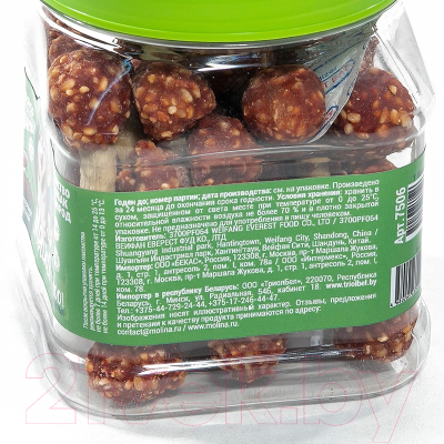 Лакомство для собак Molina Гантельки с уткой / 7506