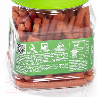 Лакомство для собак Molina Куриные палочки / 7544