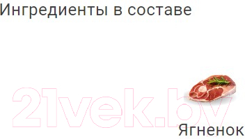 Лакомство для собак Molina Палочки из ягненка и риса / 4931