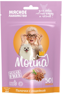 Лакомство для собак Molina Палочки с индейкой / 1498-1 - фото