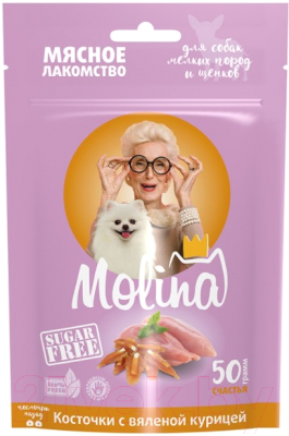 Лакомство для собак Molina Косточки с вяленой курицей / 1467-1 - фото