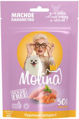 Лакомство для собак Molina Куриный хворост / 1443-1 - фото