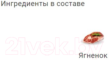 Лакомство для собак Molina Медальоны из ягненка / 1474-1