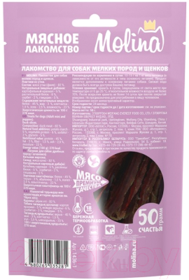 Лакомство для собак Molina Ломтики из утки / 1436-1