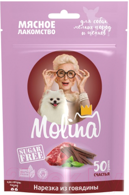 Лакомство для собак Molina Нарезка из говядины / 1429-1 - фото