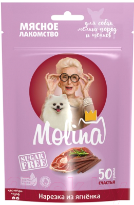 Лакомство для собак Molina Нарезка из ягненка / 4849 - фото