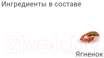 Лакомство для собак Molina Нарезка из ягненка / 4849