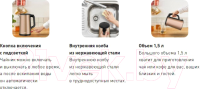 Электрочайник Tefal KI583C10