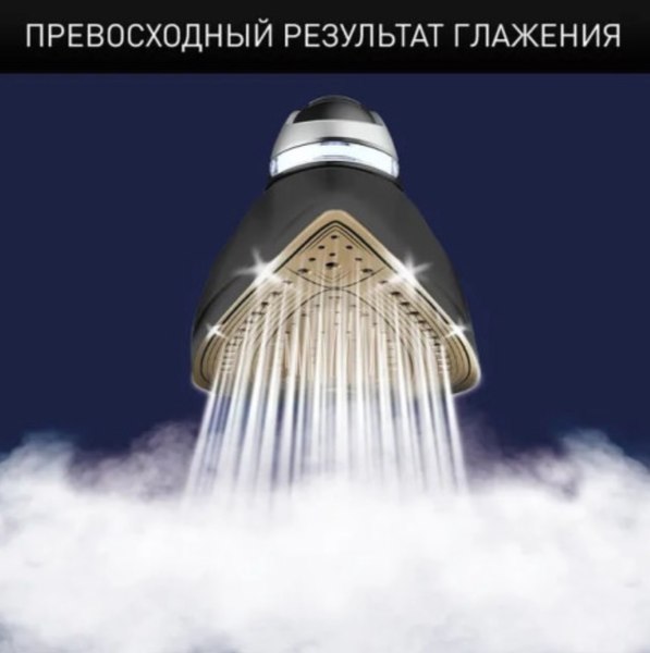 Утюг с парогенератором Tefal GV9821E0