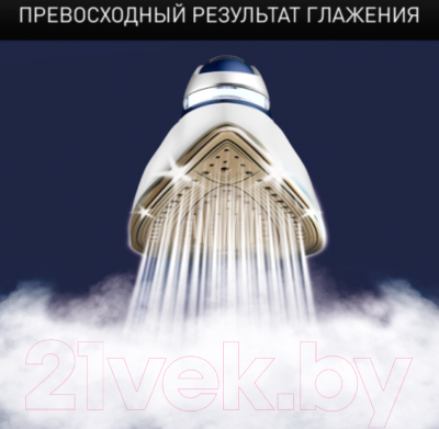Утюг с парогенератором Tefal GV9812E0