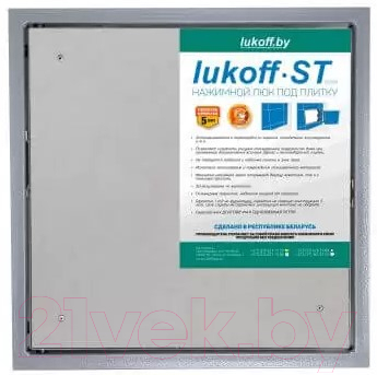 Люк под плитку Lukoff ST 90x60 - фото