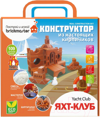 Конструктор Brickmaster Яхт-клуб / 306 (109эл) - фото