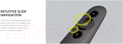 Презентер Logitech Laser Presentation Remote R500s / 910-005843