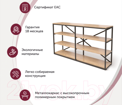 Стеллаж Millwood Neo Loft OR-1 Л (дуб золотой Craft/металл черный)