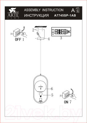 Потолочный светильник Arte Lamp Matisse A7745SP-1AB