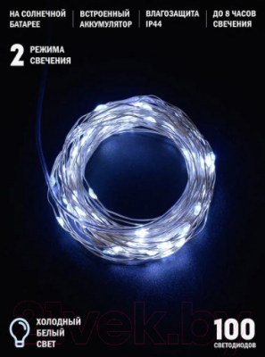 Садовая гирлянда ArtStyle Роса / CL-SS33W - фото