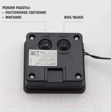 Садовая гирлянда ArtStyle Роса / CL-SS33W